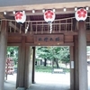 　櫻木神社