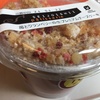 苺とクランベリーの生プレミアムチーズケーキ