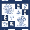 いこさん、いざパリへ⑤