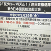 サタンが主管するアメリカ、サタンが主管する韓国、サタンが主管する岸田政権、日韓米一体化で有事が起こる！