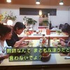素晴らしき哉、先生③を見る