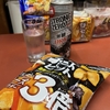 20220609 その菓子が好きなんじゃなくその菓子に振りかけられたチーズが好きだ