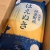 ふるさと納税で、山形県河北町から『はえぬき 10kg』が届きました！農家支援品でお得に出ていました！