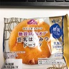 おいしさと糖質のバランス　豆乳はちみつドーナツ