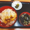 【富士そば】いつもそばだが、カツ丼食べてみた♪♪