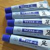 再発です！！