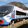うそ電｜富士急8500形「フジサン特急」／新2000形「フジサン特急」