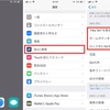  Siriにカップヌードルを任せる