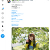 Twitter、以前と比べて違う、と感じること！