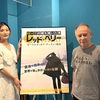 『ロックの礎を築いた男　レッド・ベリー　ビートルズとボブ・ディランの原点』字幕監修のピーター・バラカン氏のトークイベント公式レポートが到着