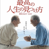 対面同席五百生 という言葉を知っていますか きくっちの日記 対面同席五百生 という言葉を知っていますか きくっちの日記