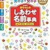 妊娠9ヶ月（32週）の妊婦健診と体調について@赤枝医院