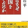 消えたはずの文化が意外なところで