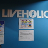 2019/06/23 LIVEHOLIC