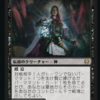 【MTG】カルドハイム プレミアドラフト第5〜7回