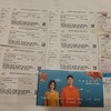 今年は現地で「金馬影展」に参戦！！