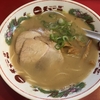 麺喰らう（その 285）ラーメン・屋台の味