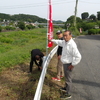 【入間川アユ釣り情報】河川イケスのアユを陸上水槽に移動。オトリ販売所幟旗も設置