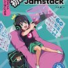 Jamstackで役立つ実装過程中心の解説書