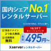 CashRush 運用記録　週報　 4/29~5/3