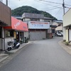 【登山】低い低い鋸山に登る（前編）