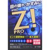  [読書の味方 篇] 2019年10月09日号 : The #目薬 1回2~3滴、1日5~6回点眼 : ロート目薬内で最高級の清涼感「８＋」【第2類医薬品】#ロートジープロc 12mL |#BooksChannel #読書アイテム #ロート目薬 