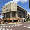 奈良市観光センター　改装進行中です。