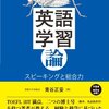 諦めないで継続すれば上達する