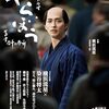 べらぼう　第45回「その名は写楽」感想