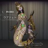 第五人格衣装紹介!夢の魔女UR衣装「ウアジェト」