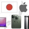 Appleサプライヤー分布マップがおもしろい！〜日本は世界第２位の貢献国〜