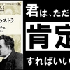 「YouTubeの奨め21 アバタローのYouTuberを紹介するぜ」