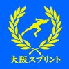 4/10 & 4/11 練習会のお知らせ