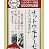 夫の顔が右半分動かなくなりました