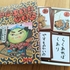 捨て活　息子の物