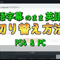 Apex Legends ゲームが軽くなって快適になる起動オプション一覧とやり方 ゲーム好きがなんか色々書く