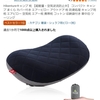 テント泊ニューカマー！なのであります。