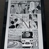 漫画『BLUE GIANT』感想