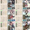 【20梅雨・夏イベント】京艦同会員の編成例【E-4】※編集中・随時更新