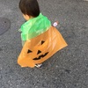 ハッピーハロウィーン