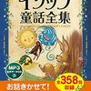 2月25日は火渡り神事、北野天満宮梅花祭、和良比はだかまつり、親に感謝の気持ちを伝える日、夕刊紙の日、箱根用水完成の日、ヱビスの日、225の日、とちぎのいちごの日、ヌヌコ記念日、ひざ関節の日、などの日
