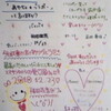 「悪ガキッ(1)」発売記念イベント「感謝祭2010〜スマイルプレゼント(*^_^*)〜」
