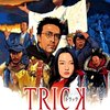 <span itemprop="headline">映画「TRICK　トリック　ー劇場版ー」（2002）</span>