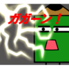 自動販売機でお札がどうしても入らない理由って？　～原因が理解できれば対処方法もわかる～