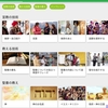 JWLanguage(Android版を)を使いこなす　第12回 「単語・フレーズ」カテゴリについて