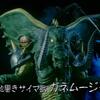 地響きサイマ獣ガネムージャ