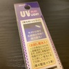 UV 9LED LIGHT