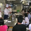 愛知県産の食材を使った調理の体験実習ー名古屋調理師専門学校がオープンキャンパス