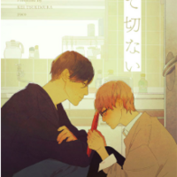 19年のbl小説マイベスト的な きょう このbl本 読んだ 19年のbl小説マイベスト的な きょう このbl本 読んだ