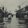 忘れられた日本　名前もわからない100年前の日本人の写真とともに　助け手の名が道の名に